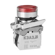 KEAZ Кнопка КМЕ4611мЛС-24В-красный-1но+1нз-цилиндр-индикатор-IP65-КЭАЗ