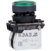 KEAZ Кнопка КМЕ4611мЛ-220В-зеленый-1но+1нз-цилиндр-индикатор-IP65-КЭАЗ