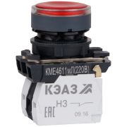 KEAZ Кнопка КМЕ4611мЛ-220В-красный-1но+1нз-цилиндр-индикатор-IP65-КЭАЗ