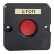 KEAZ Пост кнопочный ПКЕ 112-1-У3-IP40-КЭАЗ (красная кнопка)